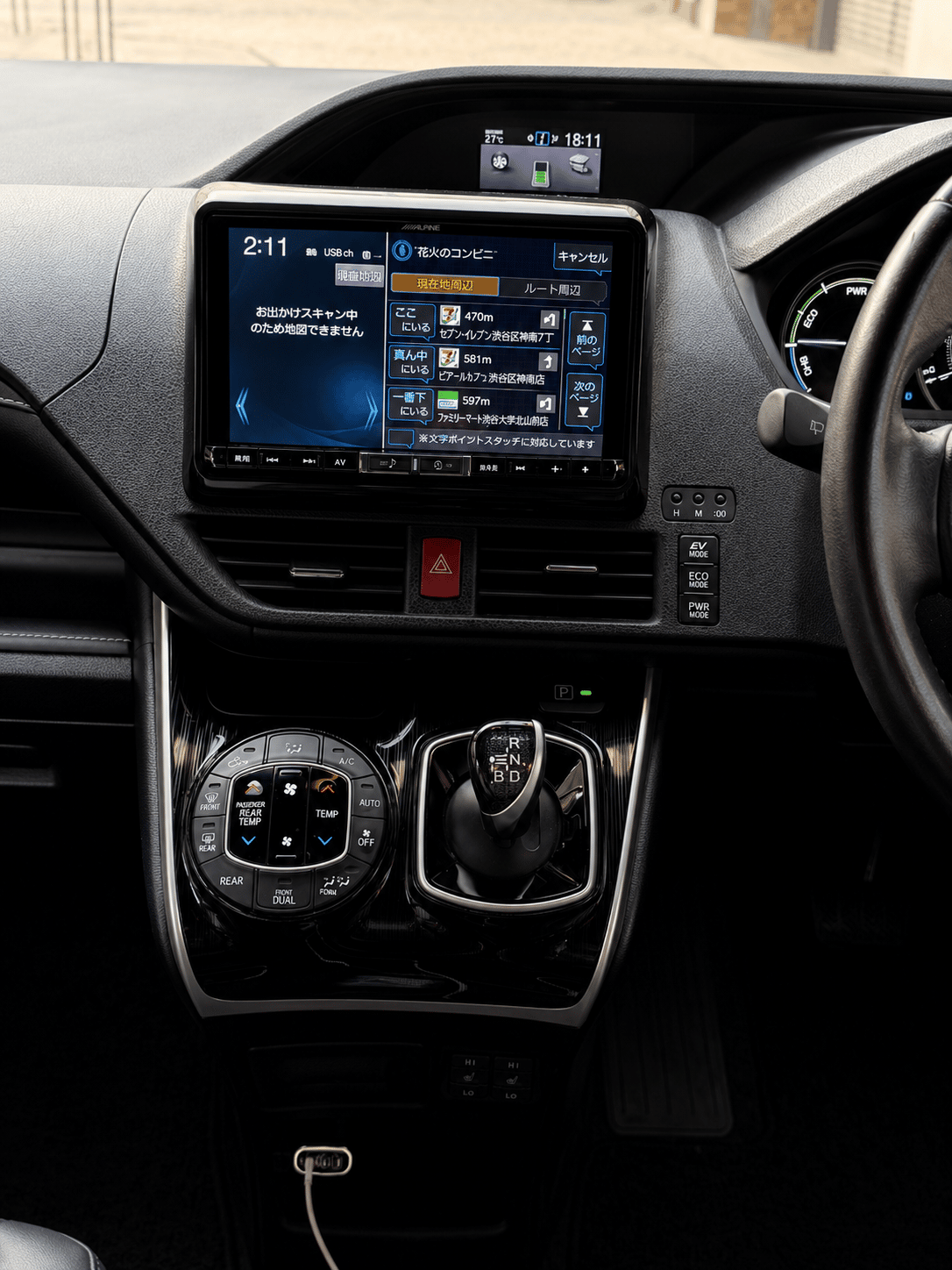 TOYOTA ESQUIRE 1.8 Hybrid 2016 – image 15